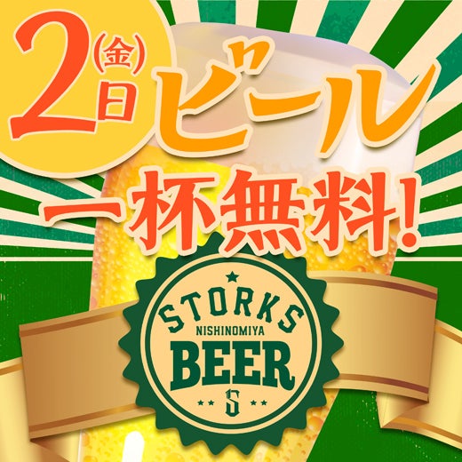 beer_s.jpg