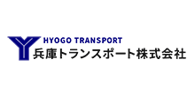 兵庫トランスポート株式会社