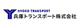 兵庫トランスポート株式会社