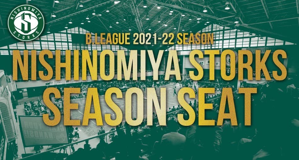 season-seat-ticket-2122