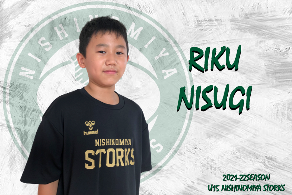 2021-22シーズン U15西宮ストークス選手一覧 | 神戸ストークス