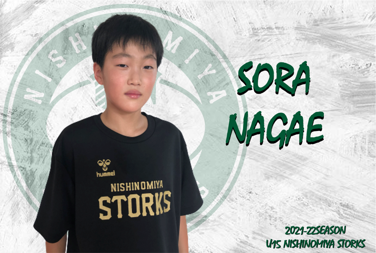 2021-22シーズン U15西宮ストークス選手一覧 | 神戸ストークス