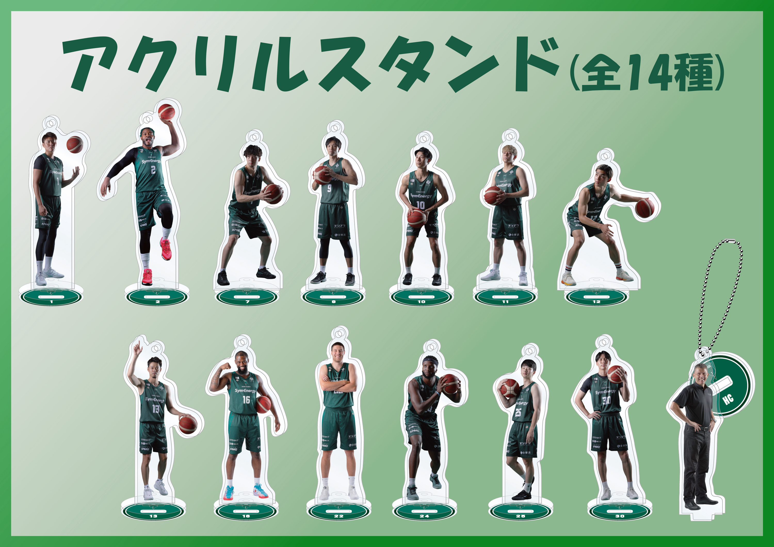 11/16発売開始】新商品のお知らせ | 神戸ストークス