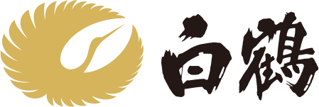 白鶴酒造株式会社