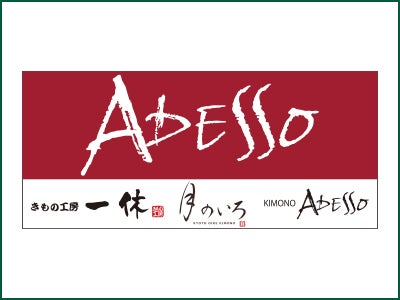 ADESSO