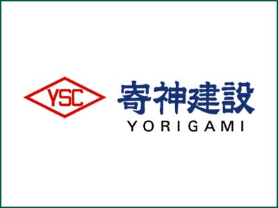 寄神建設株式会社