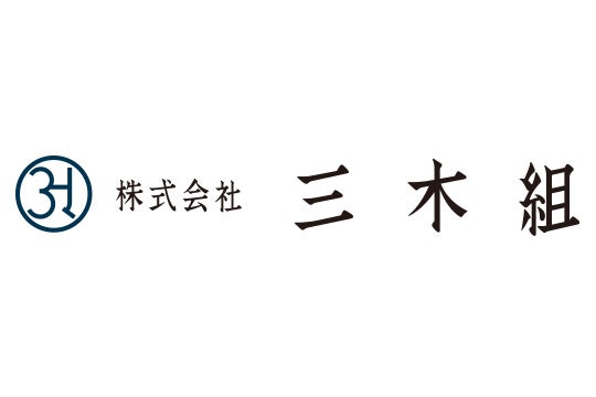 (株)三木組
