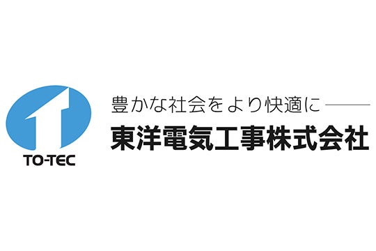 東洋電気工事株式会社