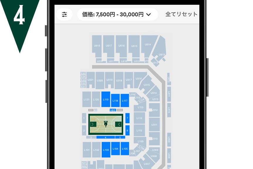 座席の選択