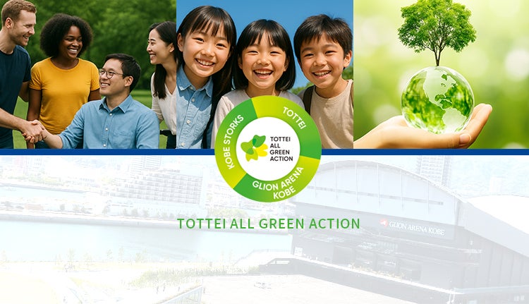 TOTTEI ALL GREEN ACTION