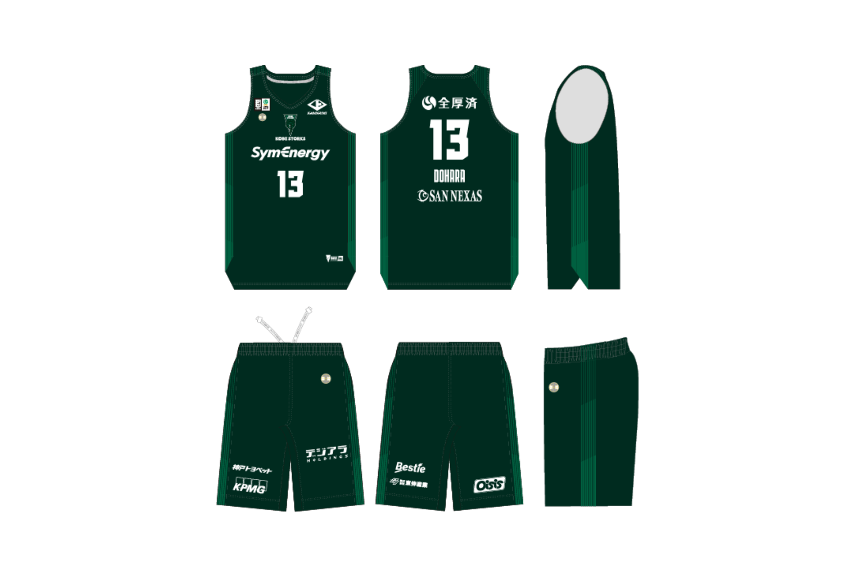 ユニフォーム・ウェア広告