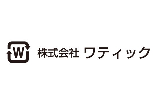 株式会社ワティック