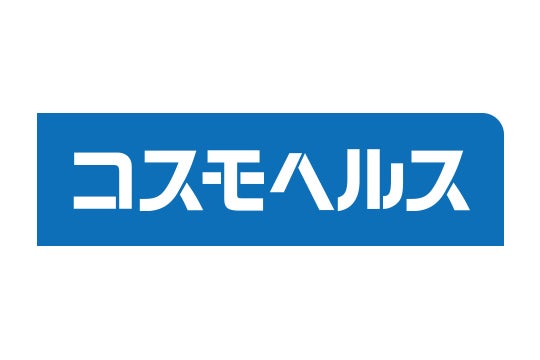 コスモヘルス株式会社