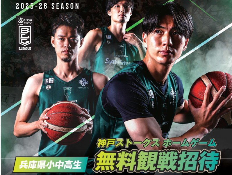 招待プロジェクト