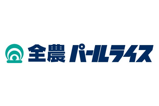 全農パールライス株式会社