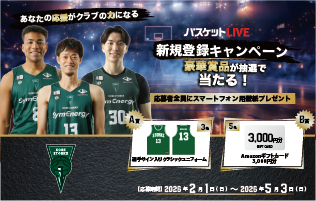 神戸ストークス