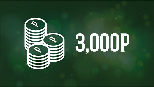 入会時付与ポイント