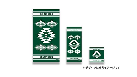 タオル3枚セット