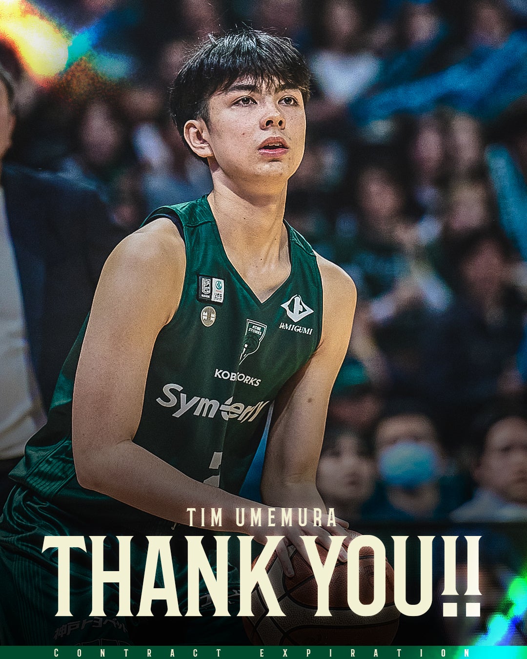 #2 梅村 帝武