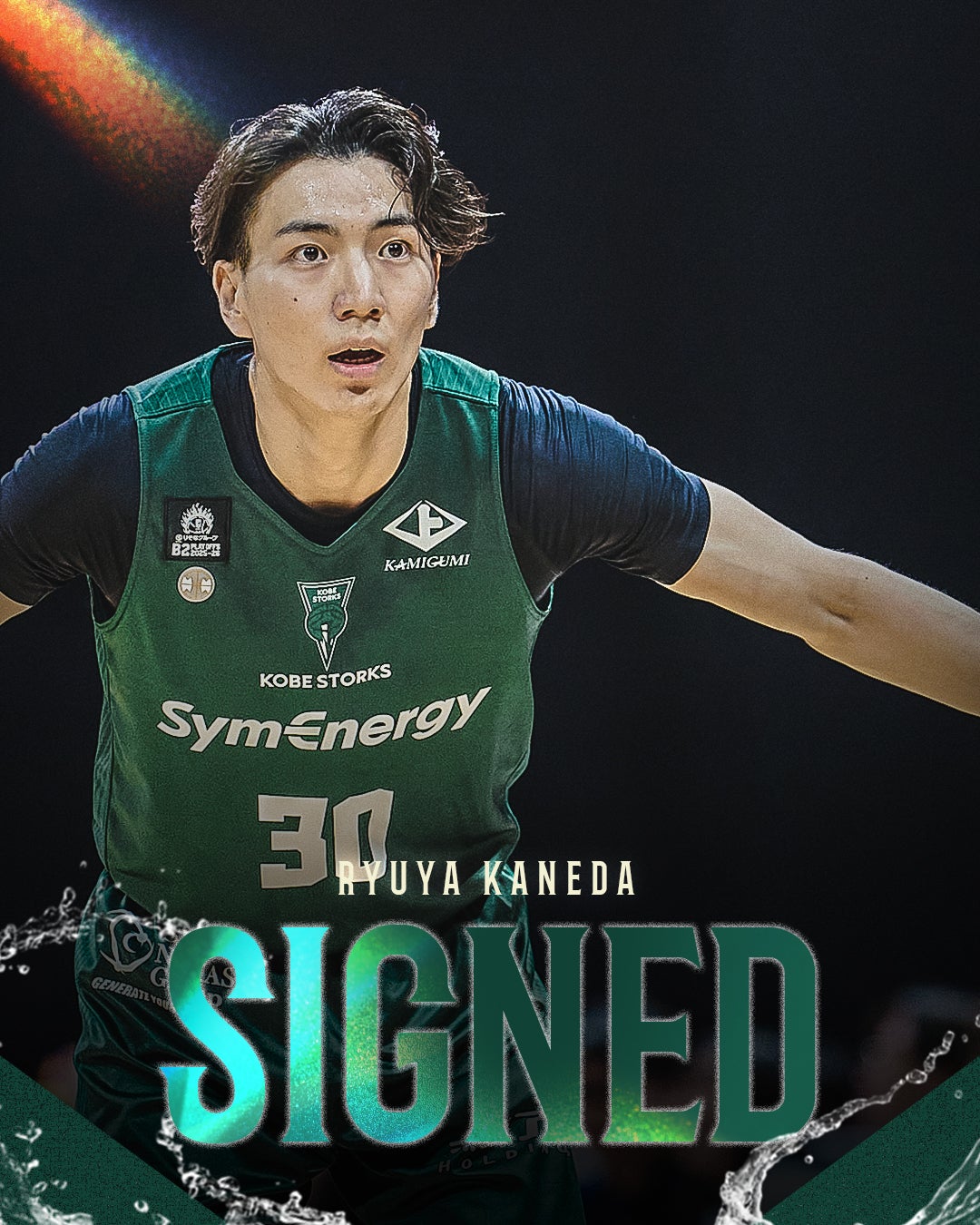 #30 金田 龍弥