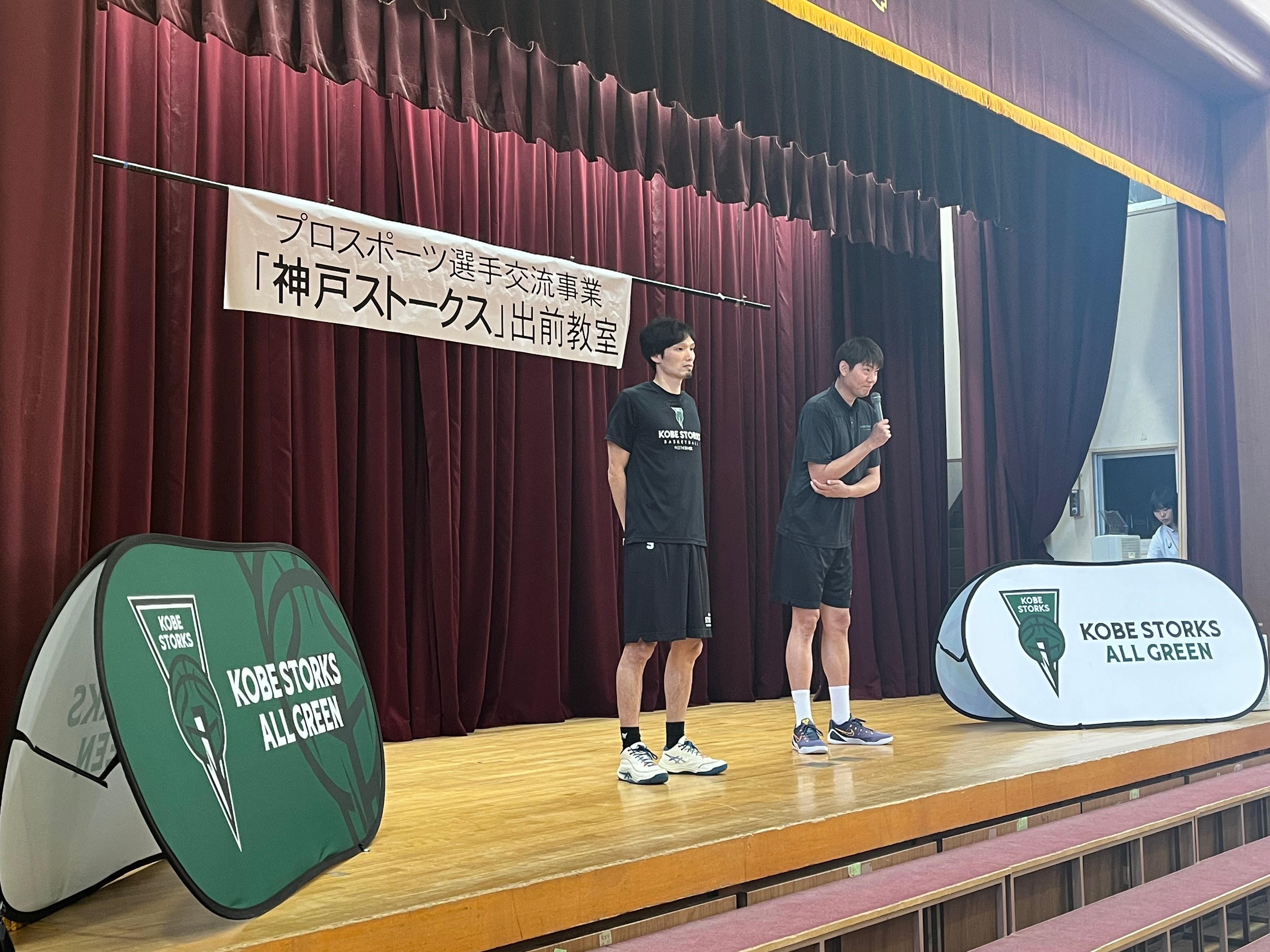宝塚小学校 出前教室の様子1