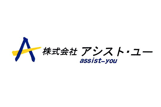 株式会社アシスト・ユー