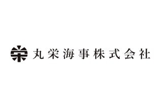 丸栄海事株式会社