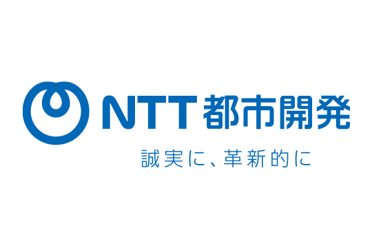 NTT都市開発株式会社