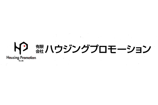 有限会社ハウジングプロモーション