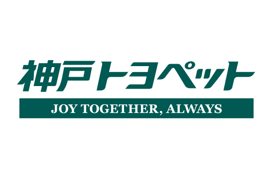 神戸トヨペット株式会社