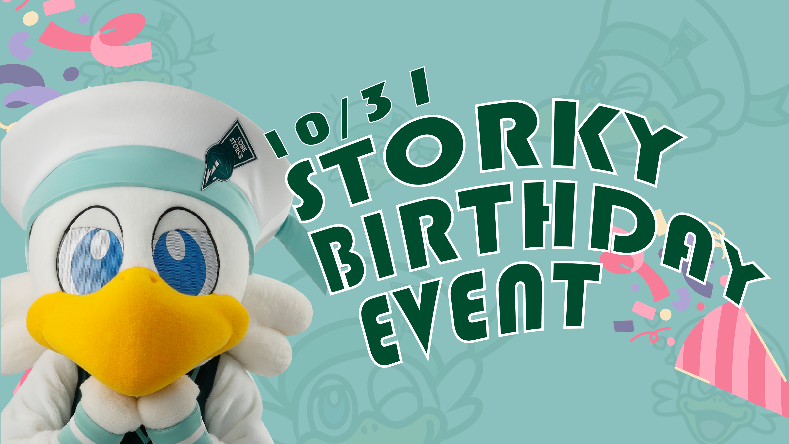【FANCLUB】10/31（土）ストーキーお誕生日限定！スタンプ＆撮影会開催のお知らせ